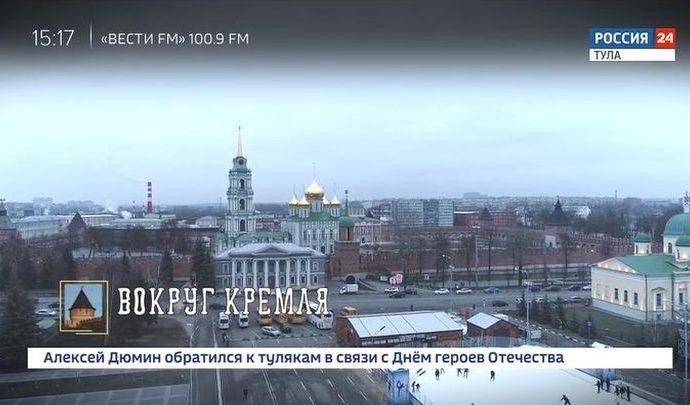 Вокруг кремля. Выпуск 09.12.2019