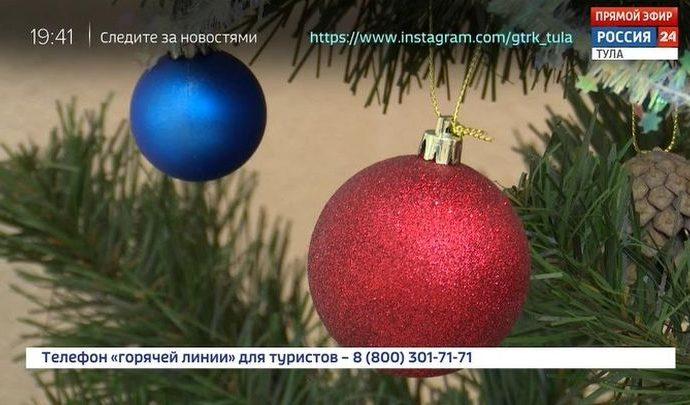 Россия 24 Тула. Эфир от 09.01.2020