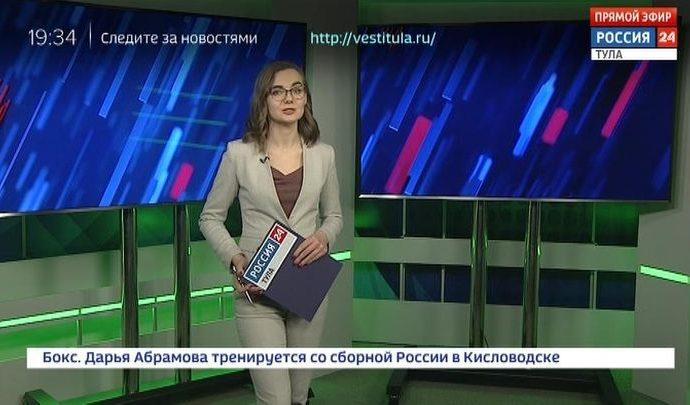 Россия 24 Тула. Эфир от 17.01.2020