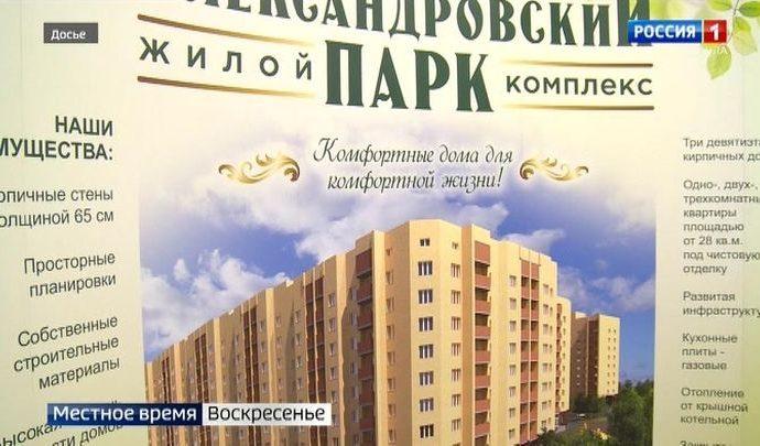 Вести Тула. Местное время. Воскресенье. 19.01.2020