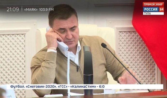 Россия 24 Тула. Эфир от 20.01.2020