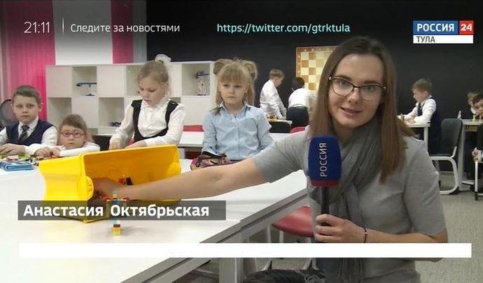 Россия 24 Тула. Эфир от 22.01.2020