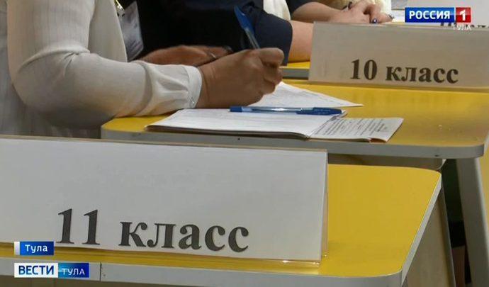 Тульские старшеклассники смогут пройти обучение в медшколе