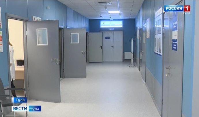 В Большой Туле открылась новая амбулатория