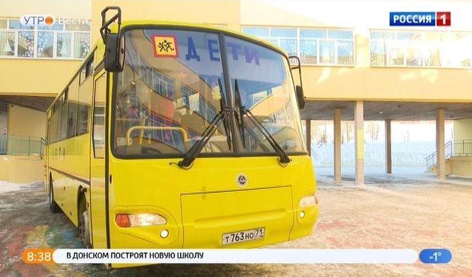 У Архангельской школы Чернского района появился новый автобус