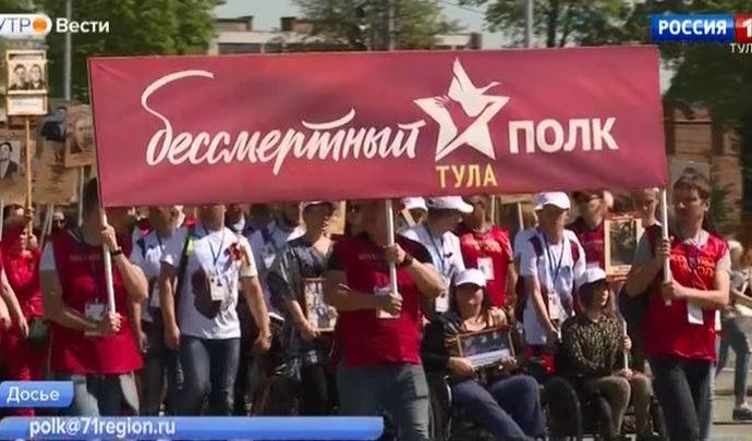 «Бессмертный полк» пройдёт под песни в исполнении туляков