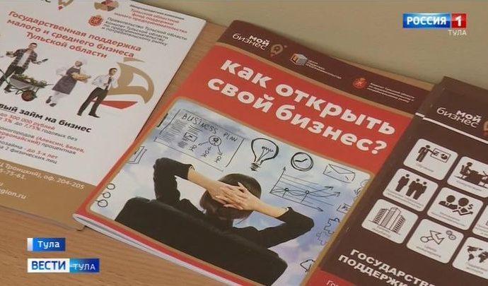 Тульским ветеранам СВО и их родным бесплатно помогут открыть бизнес