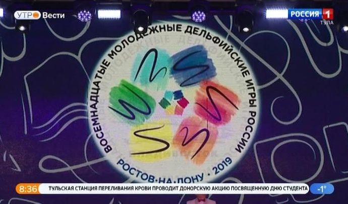 Тульская область заняла 8-е место в Дельфийском рейтинге субъектов страны за 2019 год