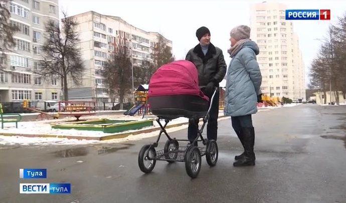 Семьи с детьми в Тульской области получат еще большую финансовую поддержку