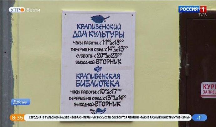 Продолжается подготовка к празднованию 500-летия Тульского кремля