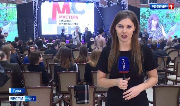 Вести Тула. Эфир от 16.01.2020 (20.45)