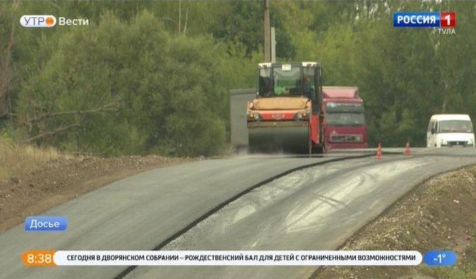 На капремонт дорог Богородицка потратят 37 миллионов рублей