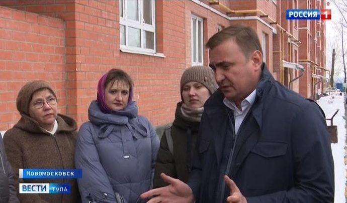 Алексей Дюмин пообщался с переселенцами из аварийного жилья в Новомосковске