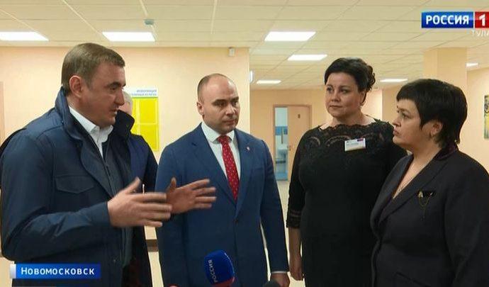 Алексей Дюмин проверил, как в Новомосковске решаются проблемные вопросы