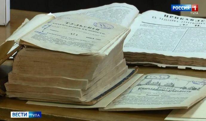 О чём писали «Тульские губернские ведомости» в XIX веке?