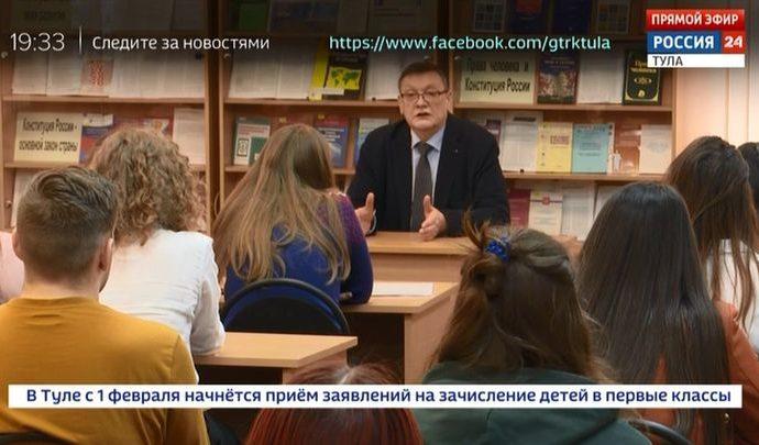 Сергей Харитонов обсудил с тульскими студентами поправки в Конституцию