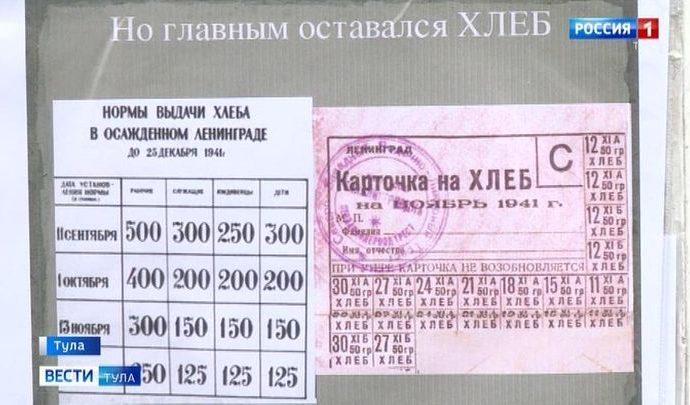 27 января исполняется 76 лет со Дня полного снятия блокады Ленинграда