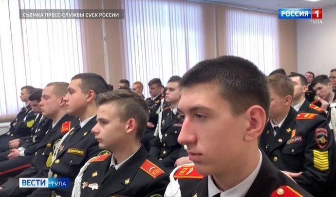 В Первомайской кадетской школе прошел урок мужества