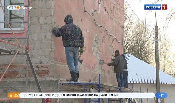 В Донском планируют капитально отремонтировать 50 домов
