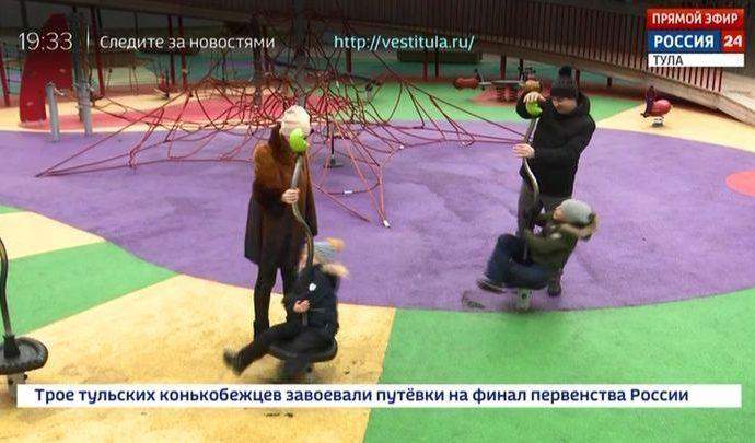 Россия 24 Тула. Эфир от 28.01.2020