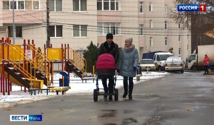 В Тульской области вводятся новые меры поддержки многодетности