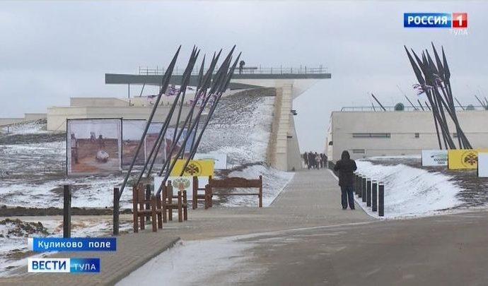 Как пройдет День музейного селфи в заповеднике «Куликово поле»
