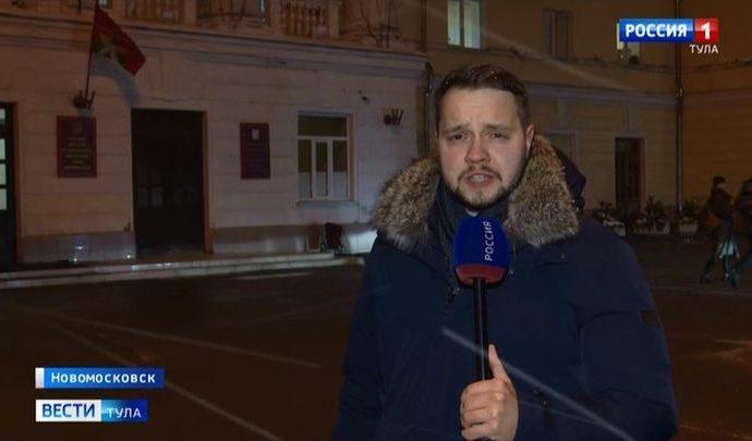 Вести Тула. Эфир от 30.01.2020 (20.45) Вести Тула. Эфир от 30.01.2020 (20.45)