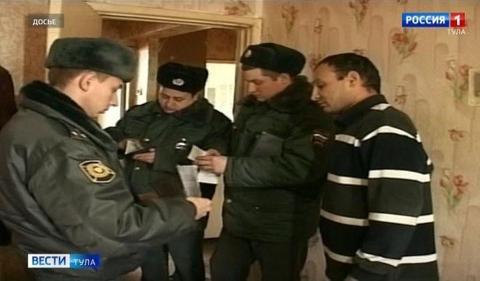 Тульские полицейские выявили случаи фиктивной постановки на учёт иностранных граждан Тульские полицейские выявили случаи фиктивной постановки на учёт иностранных граждан