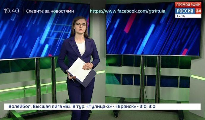 Россия 24 Тула. Эфир от 13.01.2020