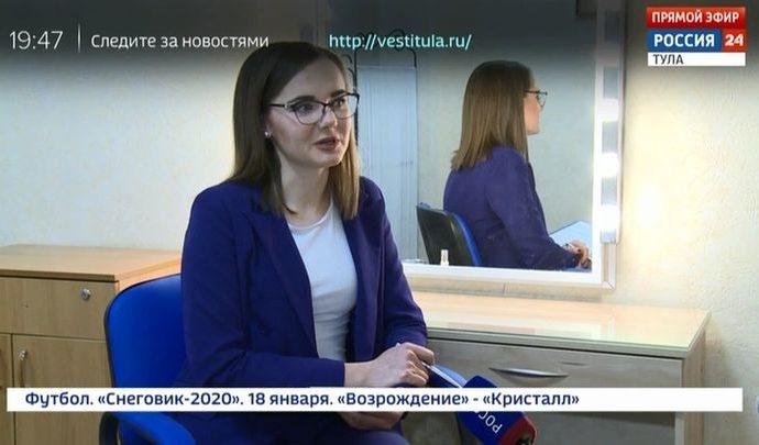 Россия 24 Тула. Эфир от 16.01.2020