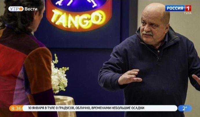 Тула вновь стала площадкой для съёмок международного фильма