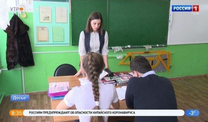 В Тульской области стартует программа ипотечного кредитования молодых педагогов