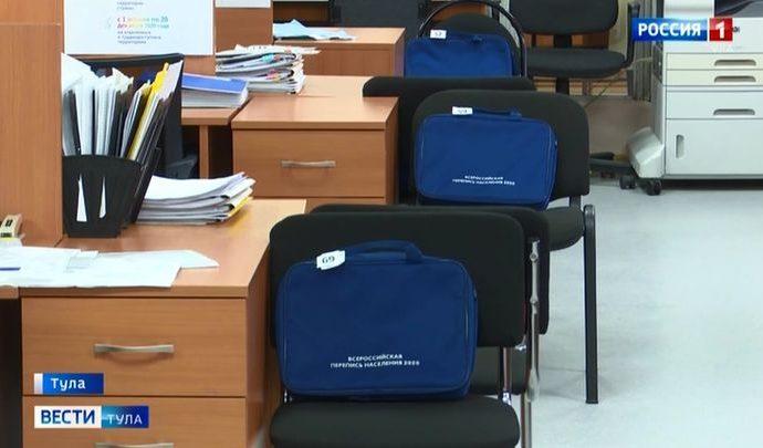 К Всероссийской переписи населения предъявлены новые требования