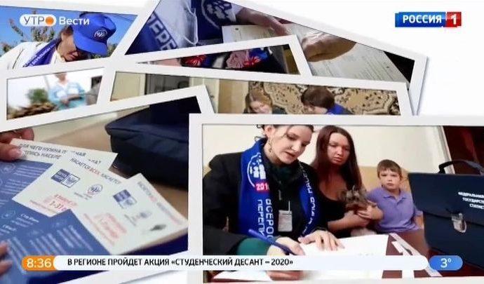 Тулякам предлагают нарисовать талисман будущей переписи населения