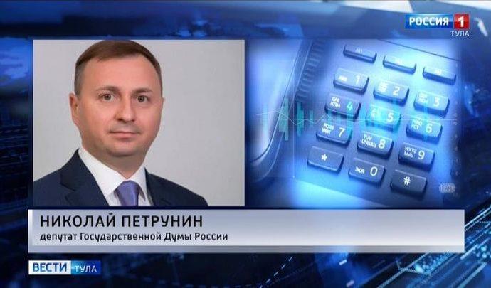 Что выделил в послании президента депутат Госдумы от Тульской области?