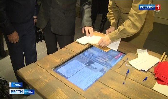 В Туле дан старт масштабного культурно-образовательного проекта