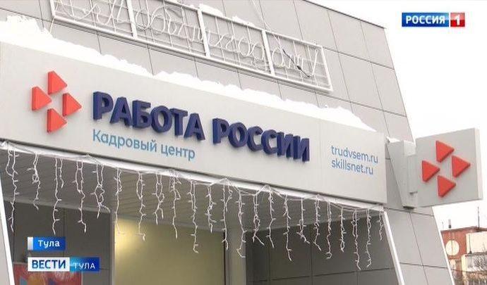 Тулячки смогут использовать декретный отпуск с пользой для карьеры