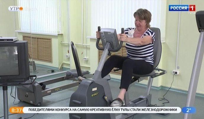 В Плавском центре соцобслуживания появился новый тренажёрный зал