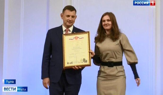 В Туле награждены люди, которым не всё равно