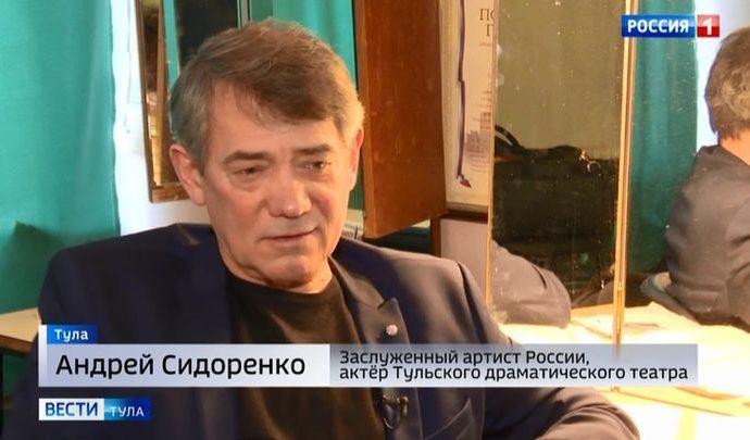 Артист Тульского драмтеатра Андрей Сидоренко награждён медалью