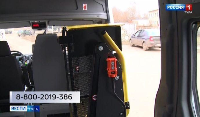 В Тульской области изменился номер заказа социального такси