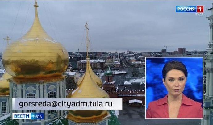 Туляки решат, что благоустроить в оружейной столице