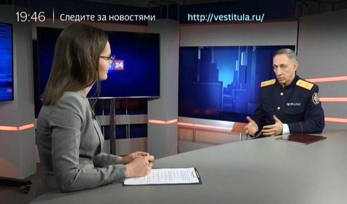 Россия 24 Тула. Эфир от 15.01.2020