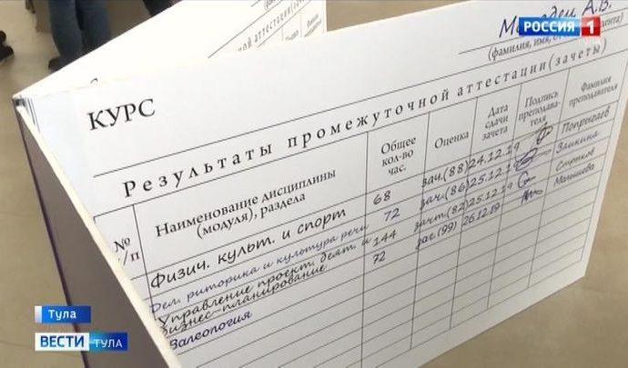 Тульских Татьян и студентов окружили особенным вниманием