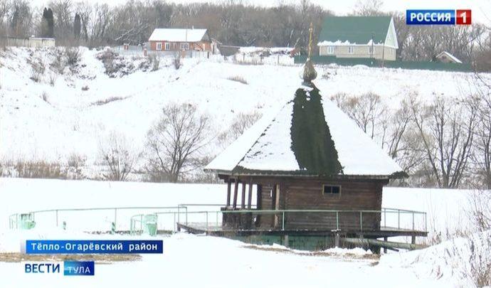 Где смогут окунуться в купель жители Тёпло-Огарёвского района?
