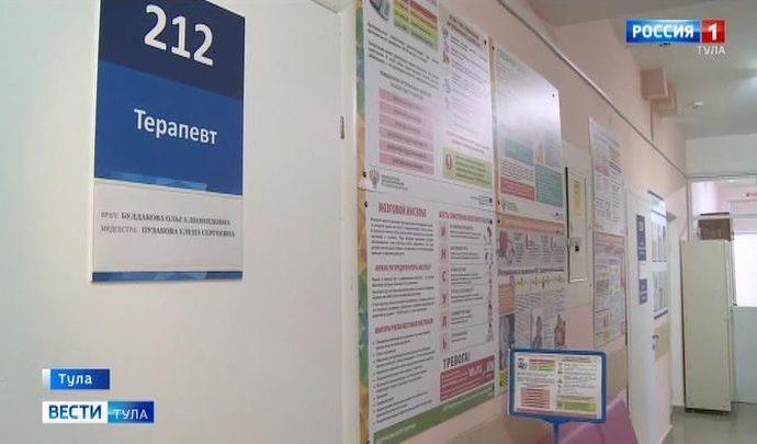 В Тульской области разрабатывается комплексный план мероприятий по профилактике коронавируса
