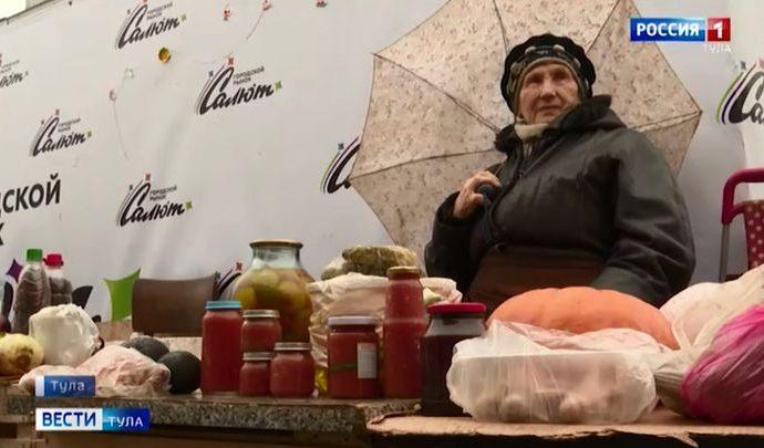 Что будет с бабушками, торгующими около рынка «Салют»?