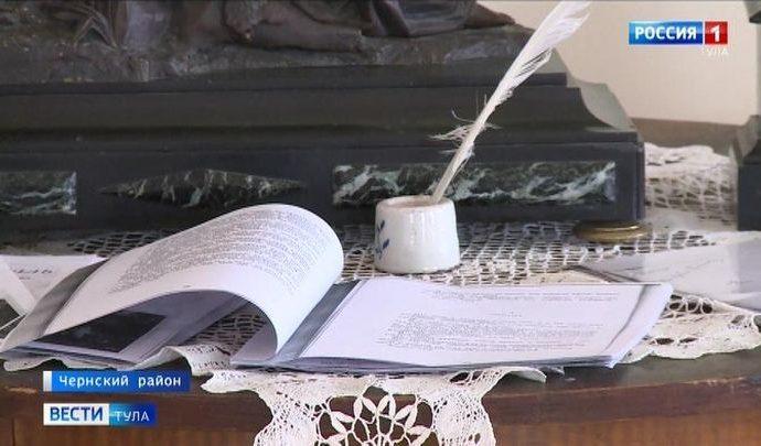 Составление генеалогического древа: с чего начать