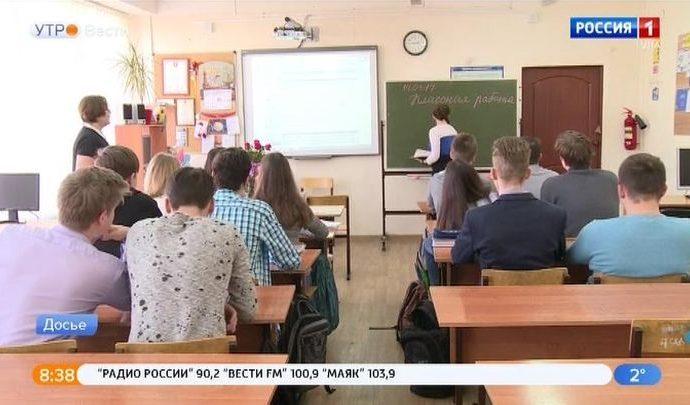 Начался прием заявок на участие в программе поддержки сельских учителей