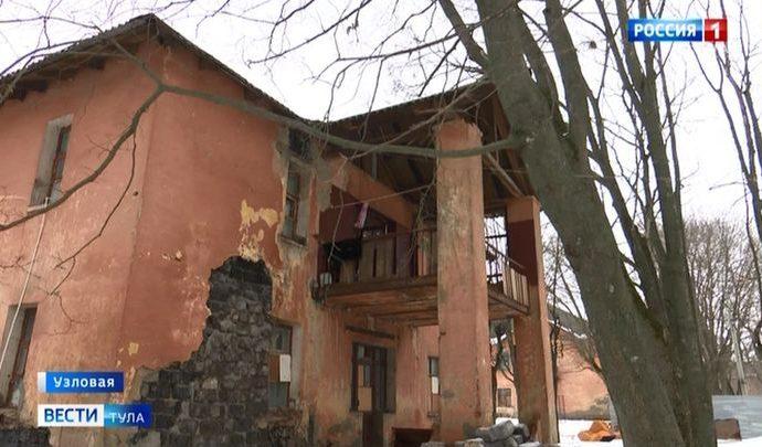 Рухнувшая стена в Узловой приблизила жителей к новоселью